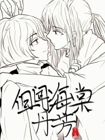 不良人导航